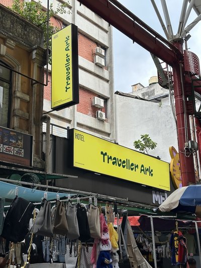 Traveller Ark Hotel & Bunks