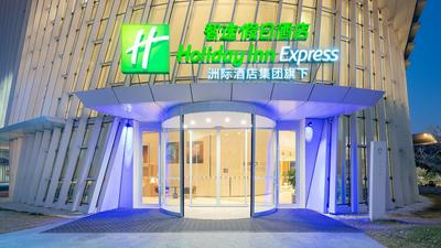 Holiday Inn Express Yangzhou Grand Canal Theatre by IHG