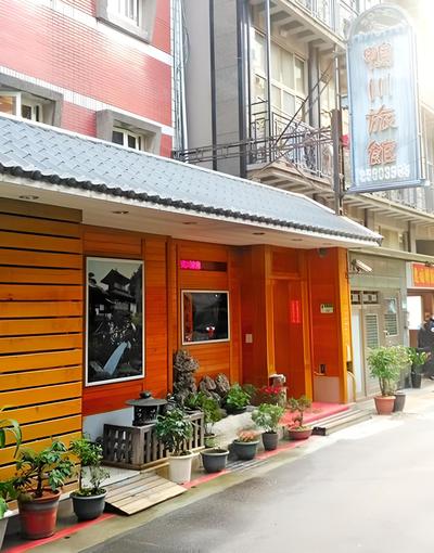 Yachuan Hotel