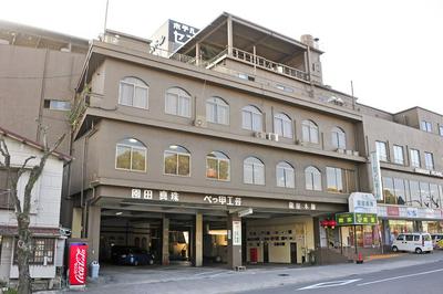 Hotel Saint Paul Nagasaki