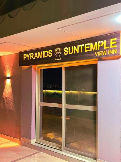 Pyramids sun temple view Inn