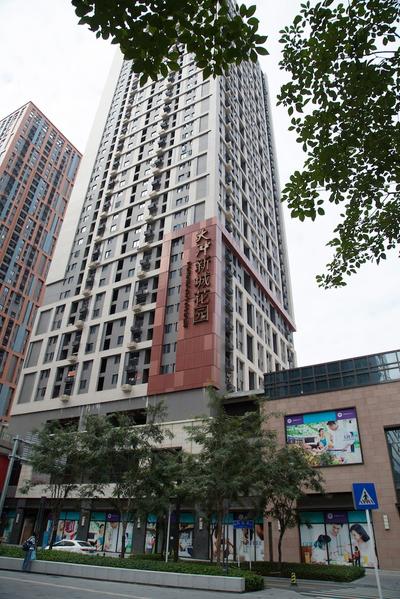 Ikea Apartment Hotel Nanshan Branch