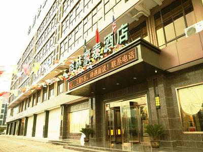 GreenTree Inn TaiZhou JingJiang RenMin S Road ZhongXu Road Business Hotel