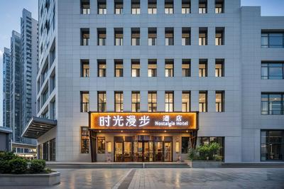 Nostalgia Hotel（Zhangjiakou Ancient Fortress）