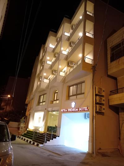 Petra Premium Hotel