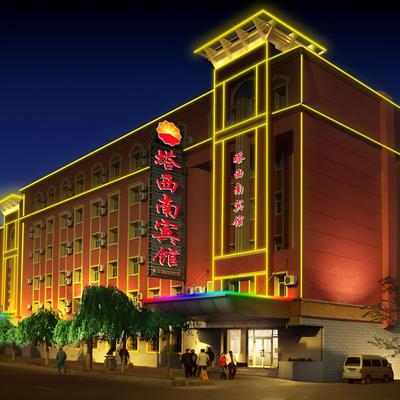 Urumqi Taxinan Hotel