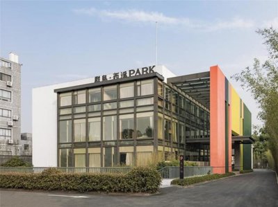 Xixi Shop Archipelago Apartment