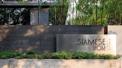 Siamese Gioia Residence