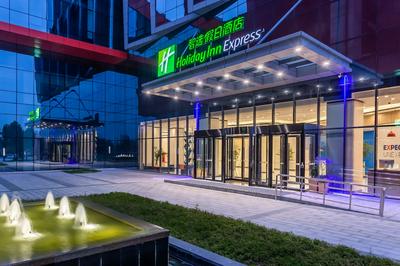 Holiday Inn Express Xi'An Intl Trade & Logistic Park by IHG