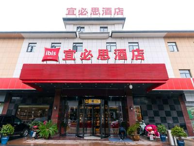 ibis Yixing South Renmin Rd