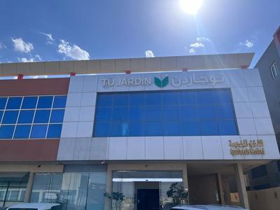 Qurtubah Family Units - وحدات قرطبه العائليه