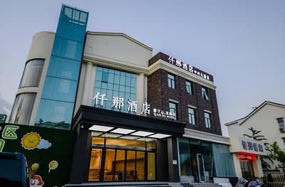 Qianna Hotel Zhongzhou Avenue Branch