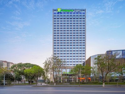Holiday Inn Express Aksu by IHG