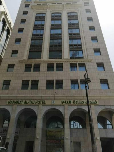 Manarat Al Taj Hotel
