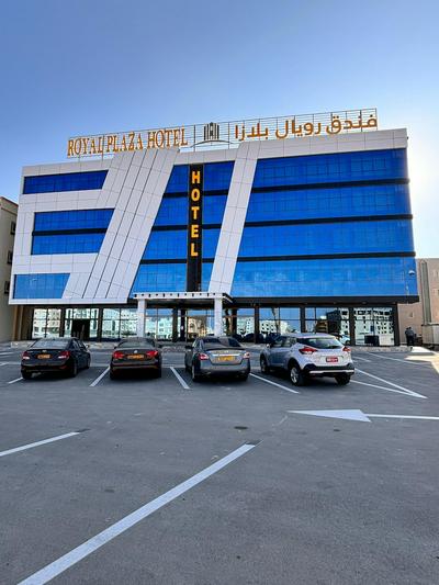 Royal Plaza Hotel - Duqm