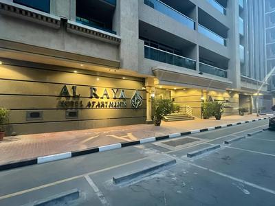 Al Raya Hotel Apartment