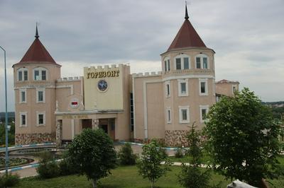Otel Gorizont