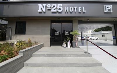 Number 25 Hotel Sangdong