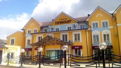 Premier Hotel Kostroma
