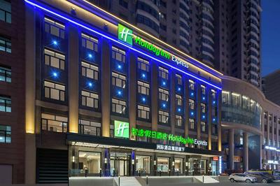 Holiday Inn Express Harbin Central Avenue by IHG