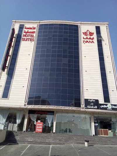 Ivana Hotel Suites