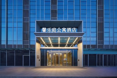 Citadines Jiangbei Wondercity Nanjing