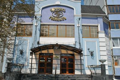 Hotel Poruchik Golicin