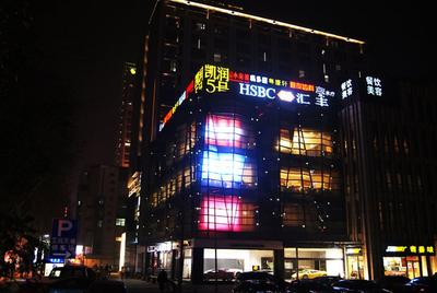 Nanjing Kaibin Apartment Zhujianglu Muma