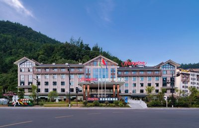 Hampton by Hilton Zhangjiajie National Forest Park