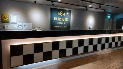 Hotel 6 - ZhongHua