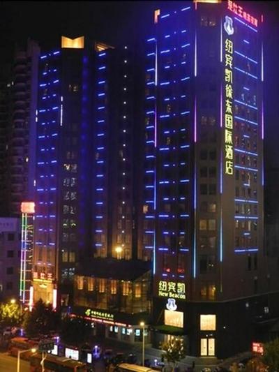 New Beacon Xu Dong International Hotel