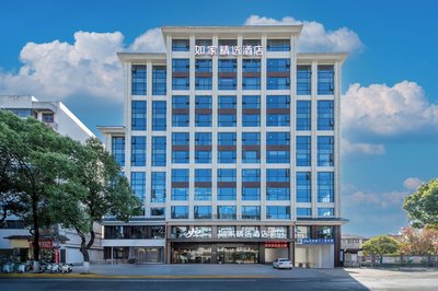 Zhangjiajie Homeinn Plus Hotel