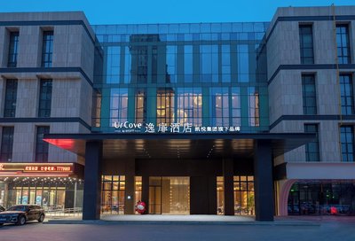 UrCove by HYATT Yinchuan Lanxi Valley