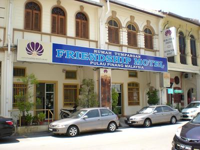 Friendship Motel