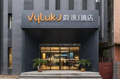 Vyluk J Hotel Jinan West Railway Station