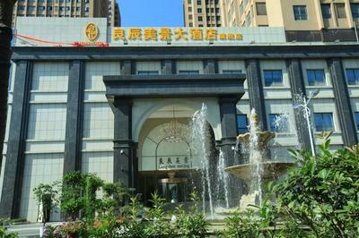 Liangchen Meijing Hotel