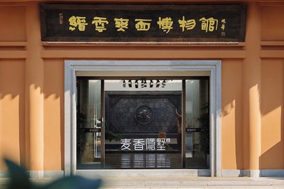 Jinyun Maixiang Hidden Villa