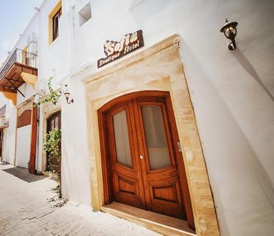 Sofia Boutique Hotel