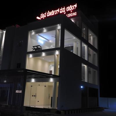 Nueva Boarding And Lodging