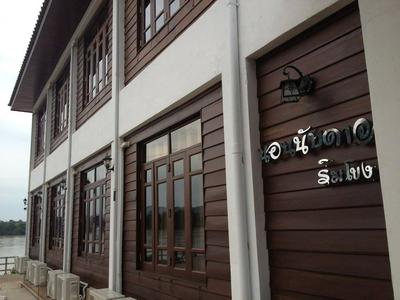 Norn Nab Dao Rimkhong