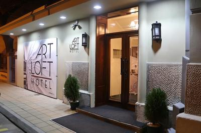 Art Loft Hotel 4*