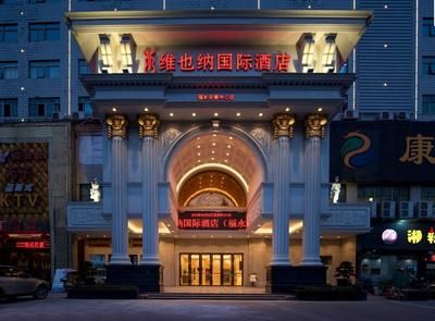 Vienna Hotel Fuyong Exhibition Center