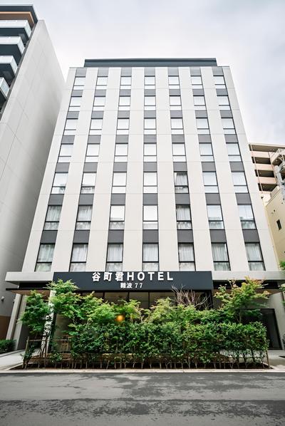 Far East Village Hotel Osaka, Namba South