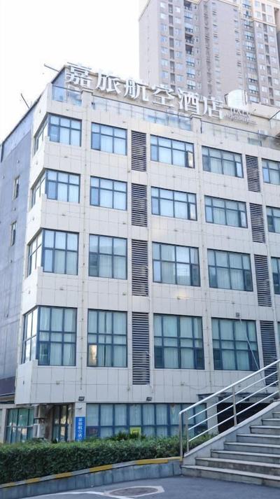 JialuAirHotel JulongAvenue subwaystation