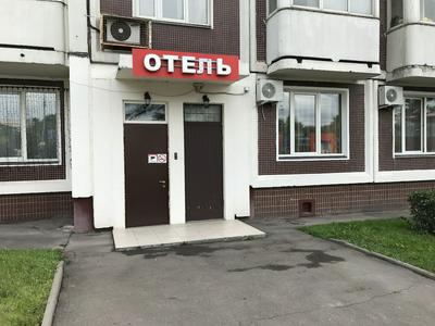 Mini Hotel on Proletarskiy 1