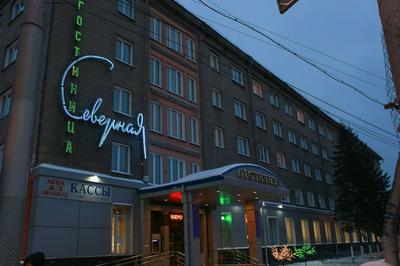 Severnaya Hotel