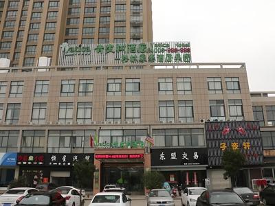 Vatica Wuhu Nanling Wannan Shangcheng Hotel