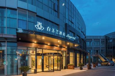 White Magnolia Hotel Pudong AirportStore