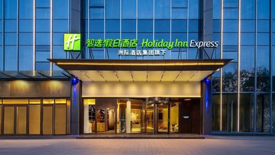 Holiday Inn Express Shenzhen Sports Center by IHG
