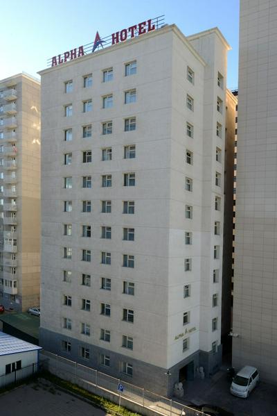 Alpha hotel Mongolia